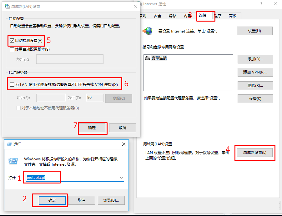 Win10系统OneDrive无法连接提示错误代码0x8004de40怎么办？