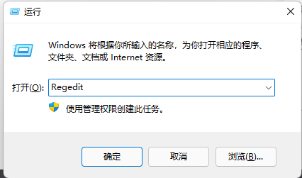 Win11右键菜单怎么改？Win11右键菜单改回Win10教程