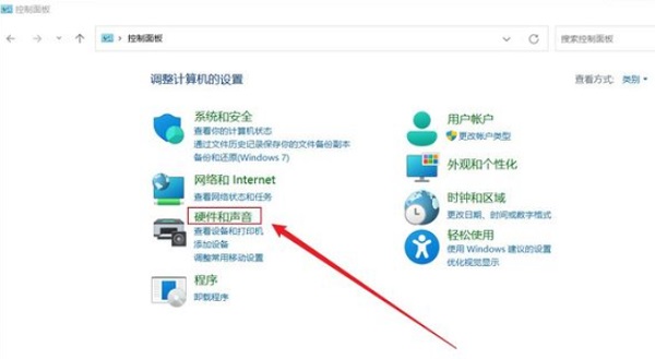 Win11笔记本如何设置合盖不休眠？Win11设置关闭盖子不休眠的教程