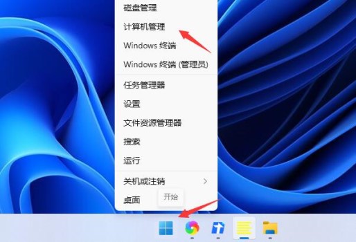 Windows11键盘打不出字怎么办？Win11打不了汉字解决方法