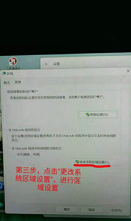 Win11无法切换输入法打不出中文怎么办？