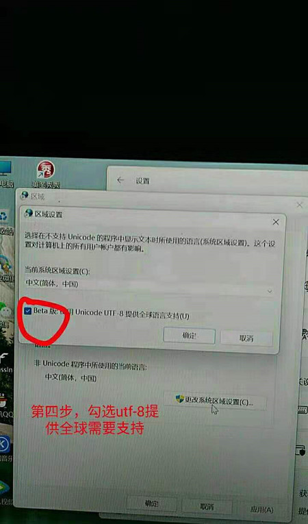 Win11无法切换输入法打不出中文怎么办？