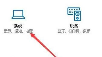 Win10屏幕不自动关闭怎么办？