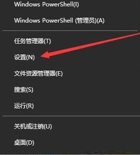 Win10屏幕不自动关闭怎么办？