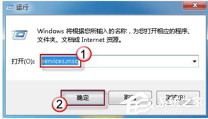 如何解决Win7系统无法启动Windows安全中心的问题？