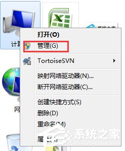 Win7系统连接打印机提示“未能成功安装设备驱动程序”如何解决？