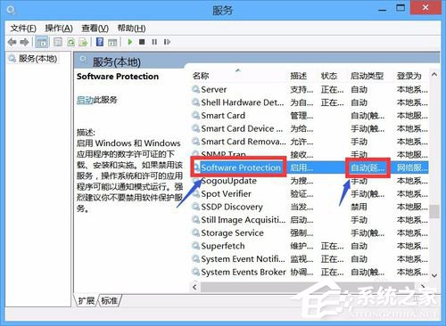 Win8怎么解决Office无法验证应用程序的许可证？