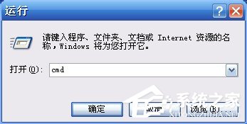 如何解决WinXP开机蓝屏错误代码0x00000024的问题？