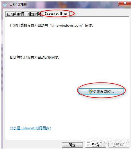 Win7玩英雄联盟无法连接到服务器如何解决？