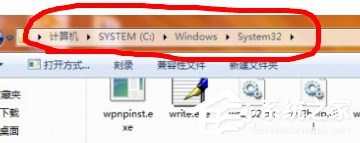 Win7没有找到Comres.dll的解决方法