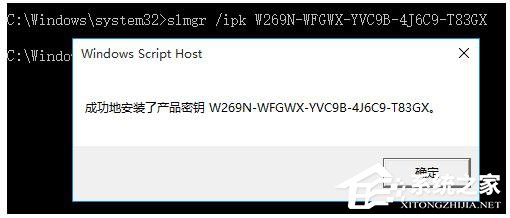 如何激活Windows10正式版？激活Windows10的方法