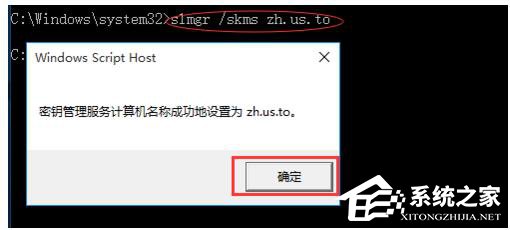 如何激活Windows10正式版？激活Windows10的方法