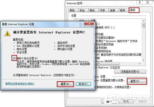 如何解决Win7系统Explorer.exe错误的问题？