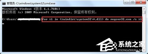 如何解决Win7系统Explorer.exe错误的问题？