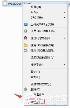 Win7删除文件时提示您需要权限来执行此操作的解决方法