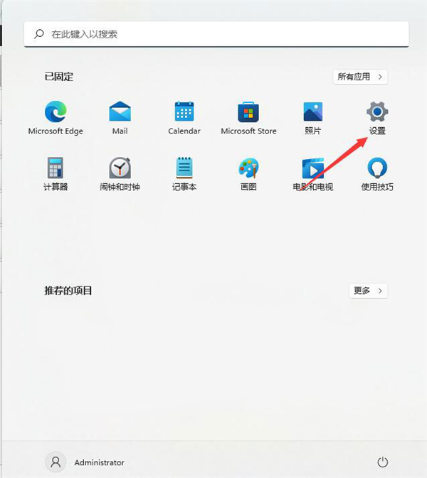 Win11怎么旋转屏幕？Win11设置屏幕旋转教程