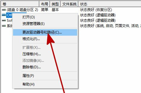 Win10新加的硬盘不显示怎么回事？加装硬盘不显示