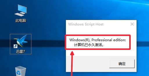 Win10 21H1正式版激活密钥 Win10 21H1激活码分享