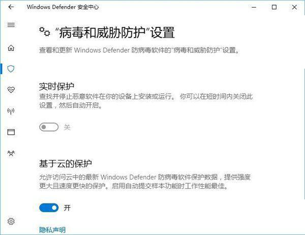 Windows10系统彻底关闭Windows Defender的技巧