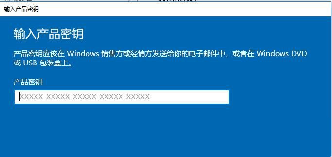 Win10 21H1正式版激活密钥 Win10 21H1激活码分享