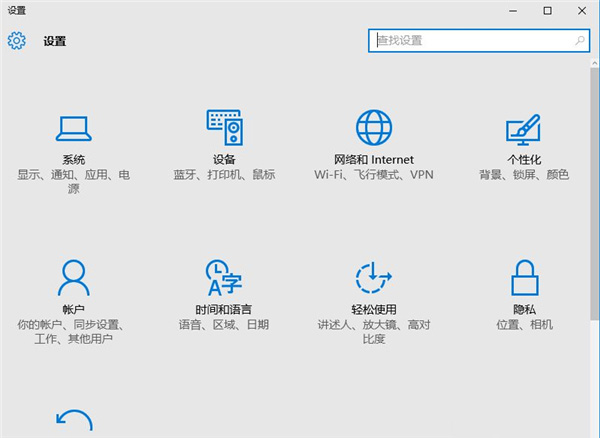 Win10怎么将Edge默认浏览器切换成IE Win10把默认浏览器Edge改为ie的步骤