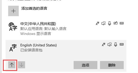 Win10玩地平线5闪退怎么办？Win10玩地平线5闪退的解决方法