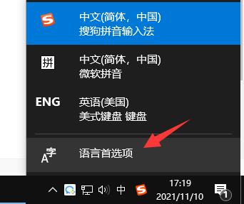 Win10玩地平线5闪退怎么办？Win10玩地平线5闪退的解决方法