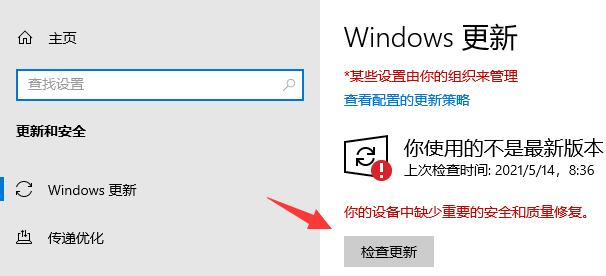 Win10Xbox安装游戏错误怎么办？Win10Xbox安装游戏错误的解决方法