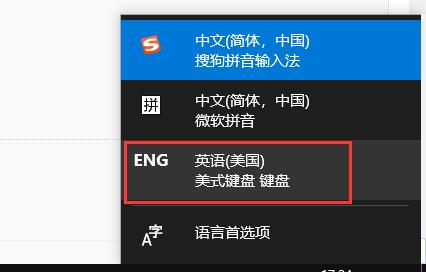 Win10玩地平线5闪退怎么办？Win10玩地平线5闪退的解决方法