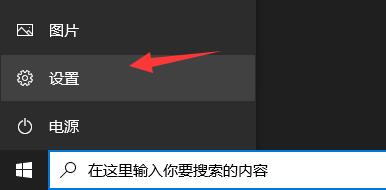 Win10Xbox安装游戏错误怎么办？Win10Xbox安装游戏错误的解决方法