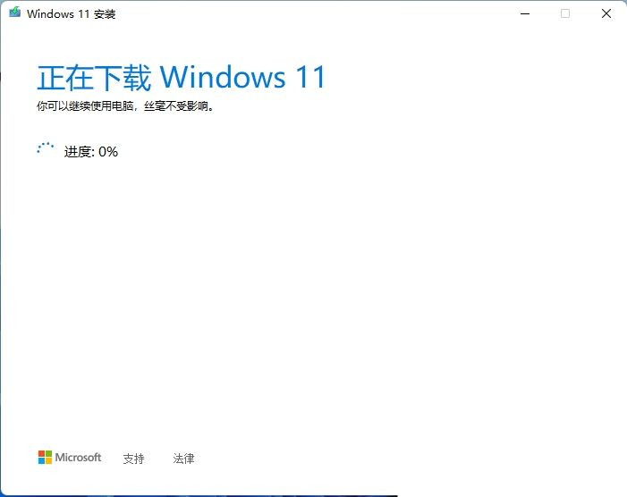 MediaCreationToolW11怎么制作Win11启动u盘？