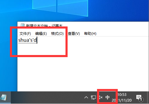 Win10 LTSC 2021微软输入法选字框不见了怎么办？