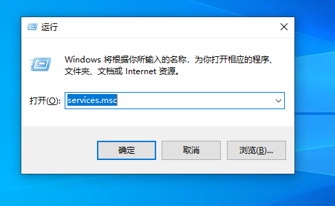 Win10 LTSC 2021更新时显示:由于更新服务正在关闭无法完成安装怎么办？