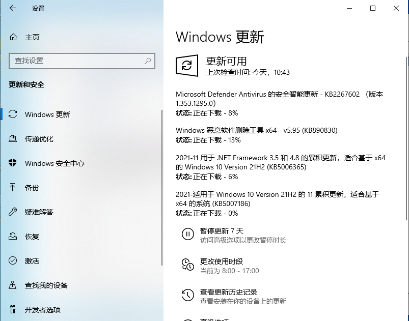 Win10 LTSC 2021更新时显示:由于更新服务正在关闭无法完成安装怎么办？