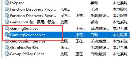 Win10Xbox提示0x0000001错误代码怎么办？