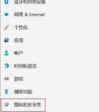 Win11怎么关闭内核隔离？Win11关闭内核隔离方法