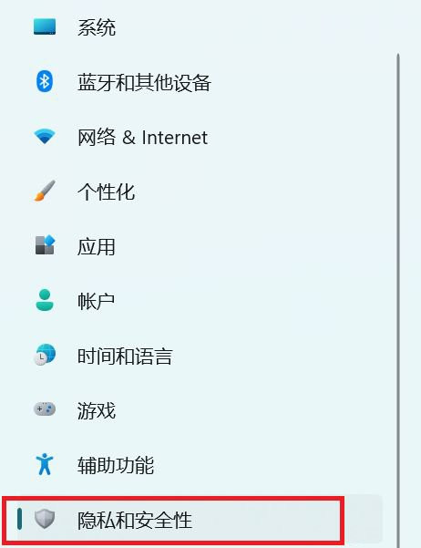 Win11怎么开启开发者选项？Win11打开开发人员选项教程