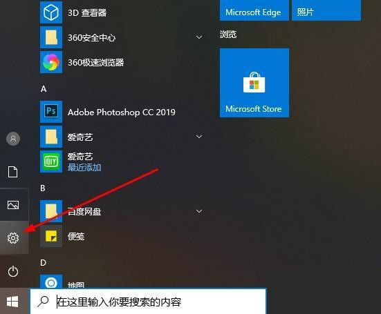 Win10xbox录制不工作怎么回事？xbox录制不工作处理方法