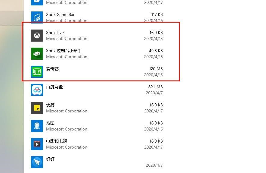 Win10xbox录制不工作怎么回事？xbox录制不工作处理方法