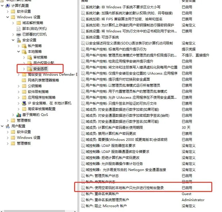 无法连接到打印机0x000003e3 Win10连接打印机0x000003e3错误的解决方法