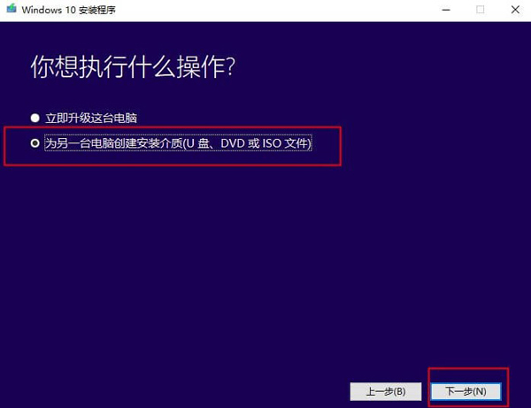 Win10出现错误代码0xc0000001的解决方法