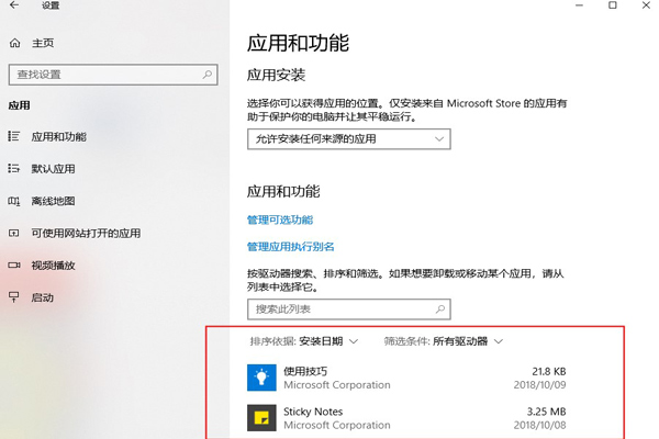 Win10出现错误代码0xc0000001的解决方法