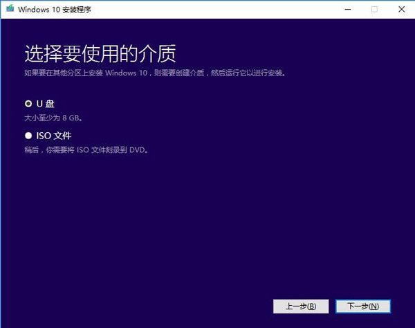 Win10出现错误代码0xc0000001的解决方法