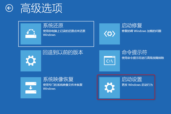 Win10出现错误代码0xc0000001的解决方法