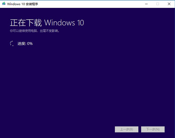 Win10出现错误代码0xc0000001的解决方法