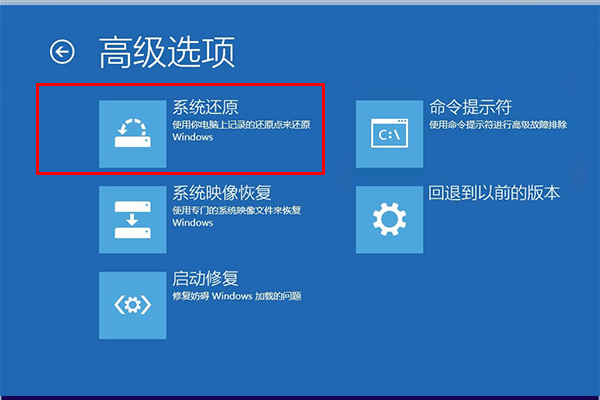 Win10出现错误代码0xc0000001的解决方法