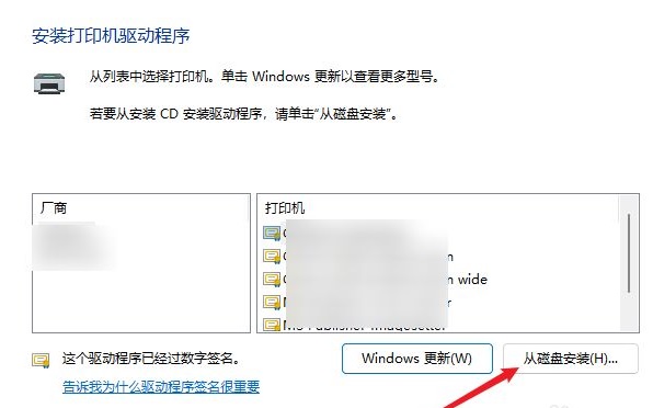 Win11网络打印机如何添加？Win11添加网络打印机的方法