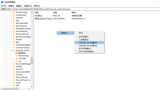 Win10实时保护有必要开吗 如何关闭Win10实时保护