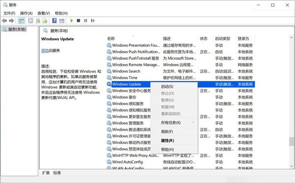 针对windows10的功能更新版本21h2安装失败