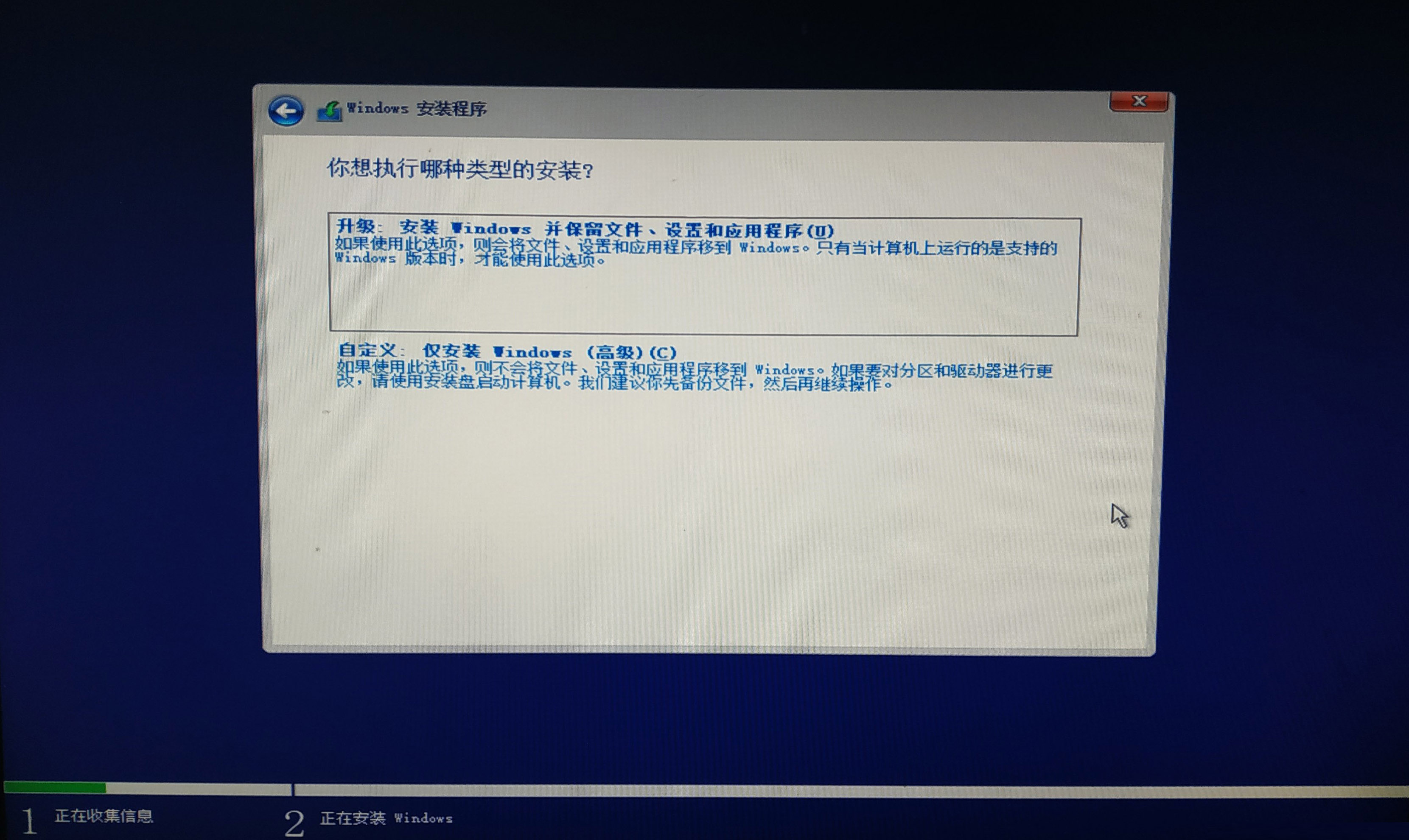 如何安装纯净版Win10 安装纯净版Win10步骤教程